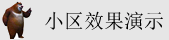 靠逼网站大鸡吧插骚逼